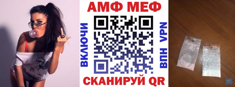 Amphetamine Premium  OMG   Ясногорск 