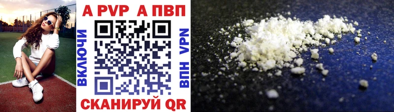 хочу наркоту Ясногорск A-PVP крисы CK