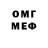 COCAIN Эквадор MrPanch