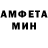 Меф 4 MMC Alan Ginting
