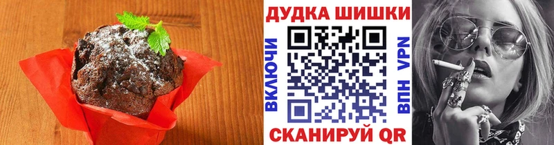 omg зеркало  Ясногорск  Печенье с ТГК марихуана 