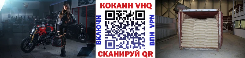 hydra как зайти  Ясногорск  COCAIN VHQ 