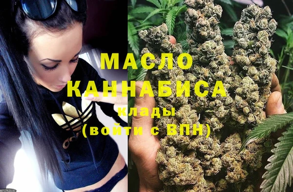 мескалин Балахна