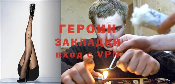 мескалин Балахна
