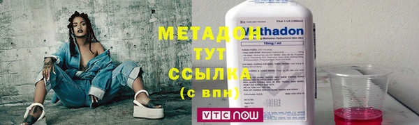 МДМА Армянск
