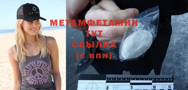 гидропоника Балабаново