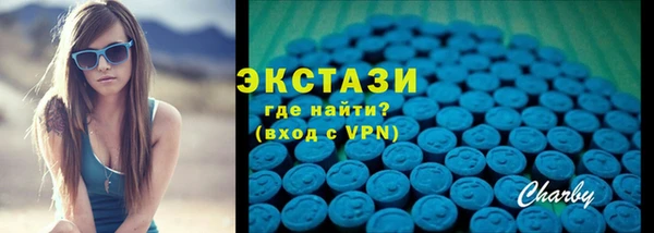ECSTASY Баксан