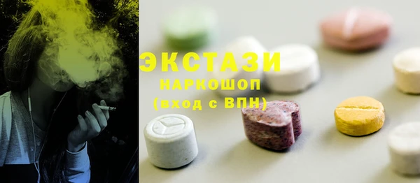 гидропоника Балабаново
