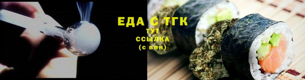 гидропоника Балабаново