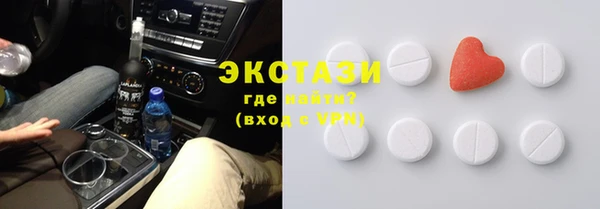 ECSTASY Баксан