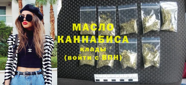 мескалин Балахна