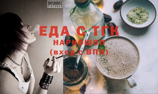 гидропоника Балабаново
