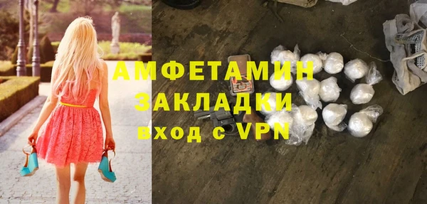 мескалин Балахна