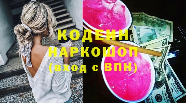 мескалин Балахна