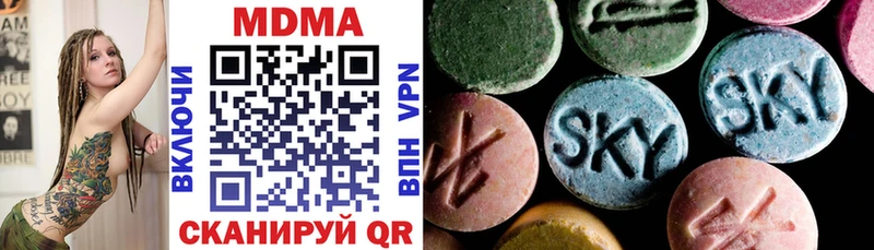 где купить наркоту  Ясногорск  MDMA Molly 