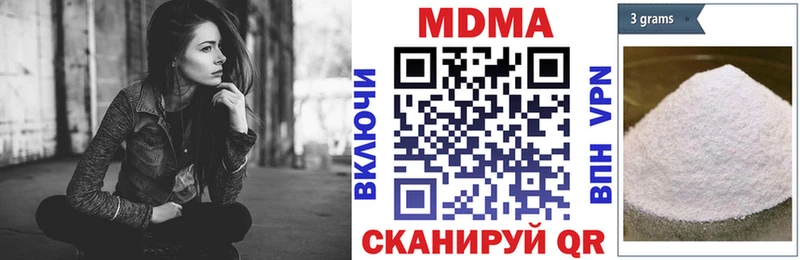 МДМА VHQ Ясногорск