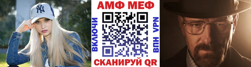 Метамфетамин винт Ясногорск