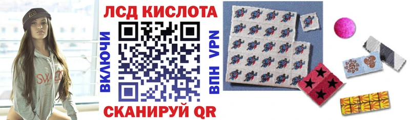 ОМГ ОМГ ссылка  сколько стоит  Ясногорск  Марки 25I-NBOMe 1500мкг 