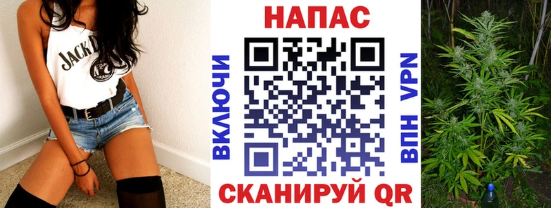 mega онион Ясногорск Шишки марихуана конопля